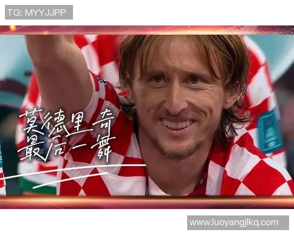 莫德里奇荣获月度最佳球员,实至名归