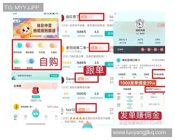 体育App推荐清单